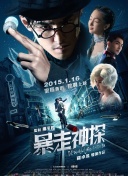 守护者传说：社区活动与玩家互动